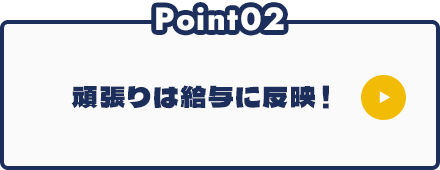 3ren_02