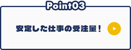 3ren_03
