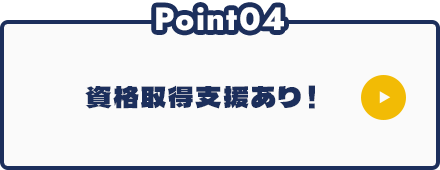 3ren_04