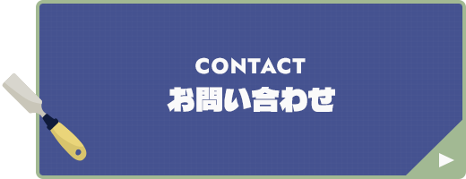 bnrhalf_contact